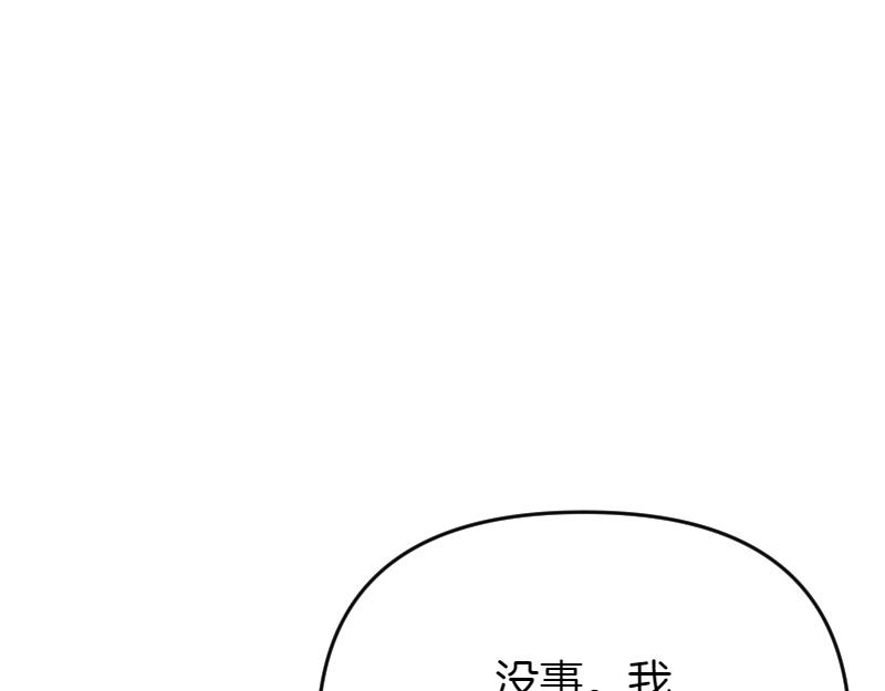 第95话 新的记忆(1/6)-第95话