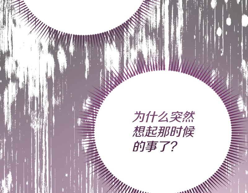 第95话 新的记忆(1/6)-第95话