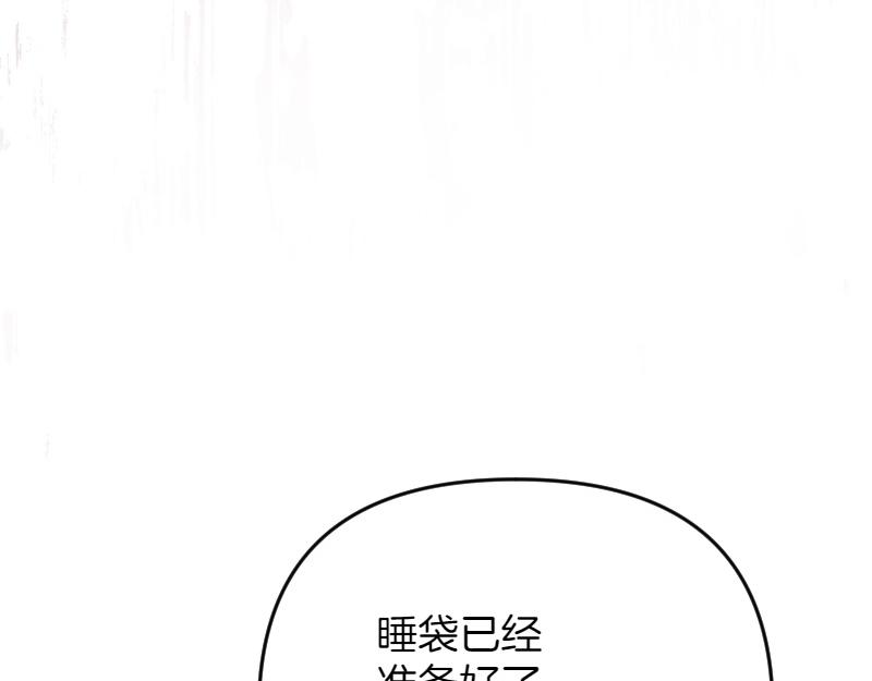 第95话 新的记忆(1/6)-第95话
