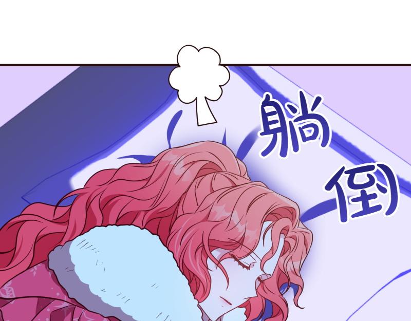 第95话 新的记忆(1/6)-第95话