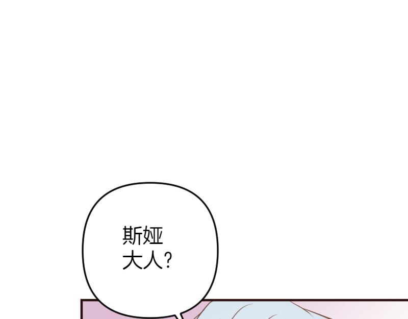 第95话 新的记忆(1/6)-第95话