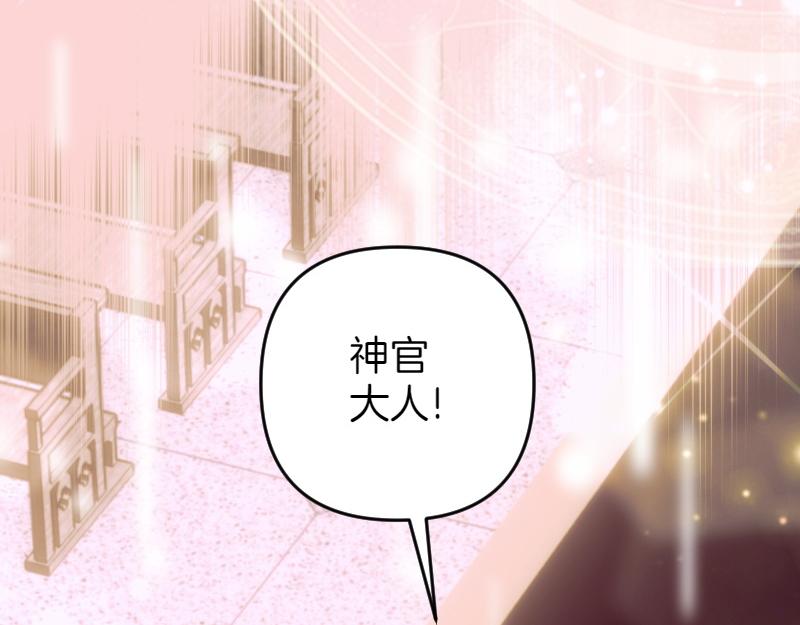 第95话 新的记忆(1/6)-第95话