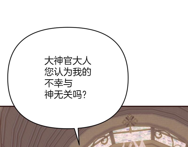 第95话 新的记忆(1/6)-第95话