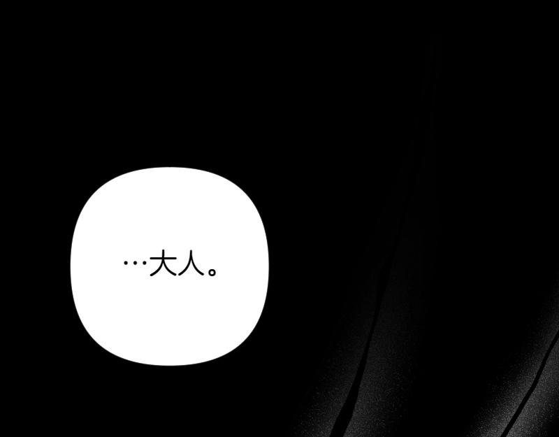第95话 新的记忆(1/6)-第95话