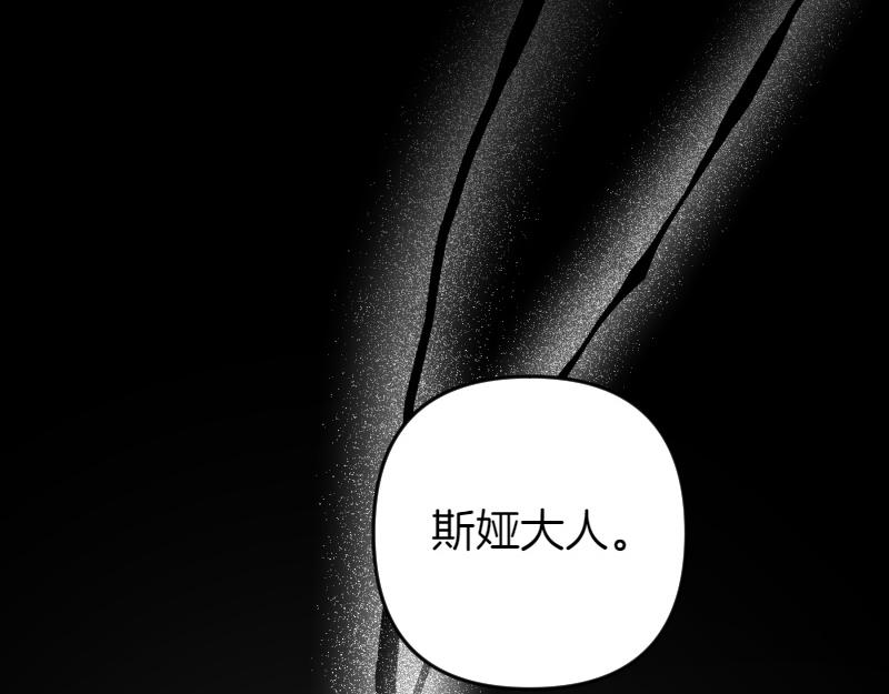 第95话 新的记忆(1/6)-第95话