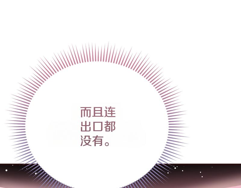 第97话 必要之恶(1/5)-第97话