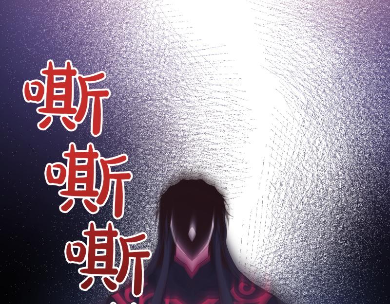 第97话 必要之恶(1/5)-第97话