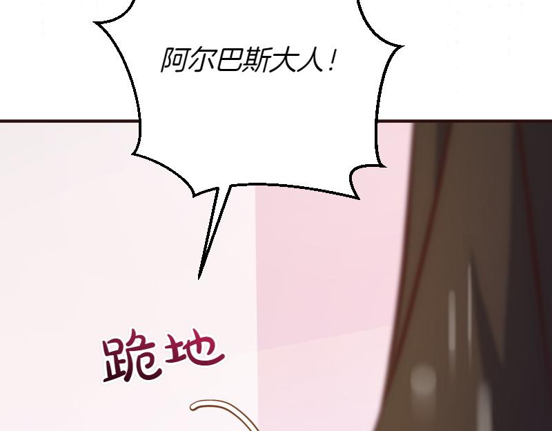 第97话 必要之恶(1/5)-第97话
