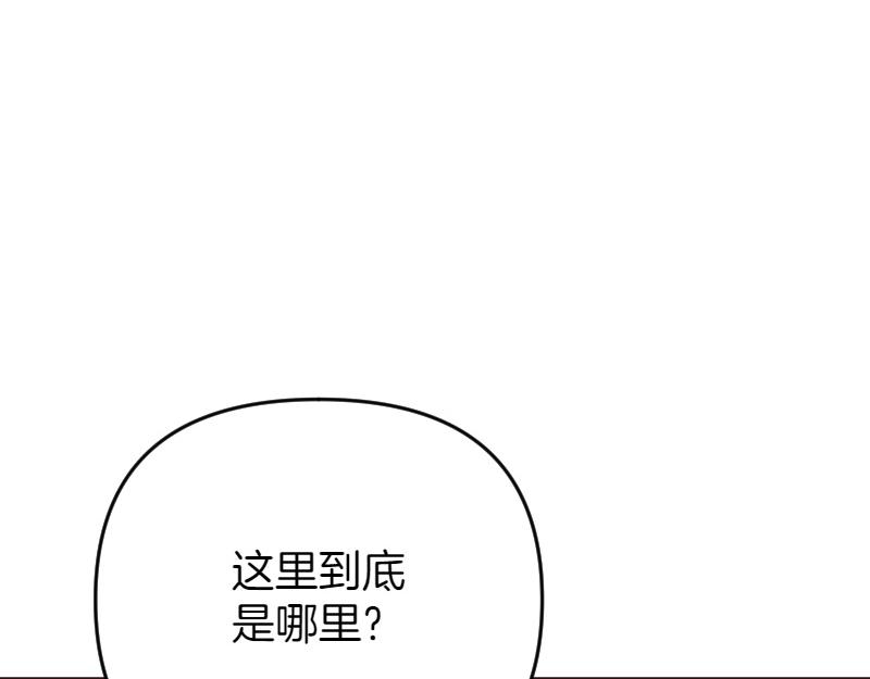 第97话 必要之恶(1/5)-第97话