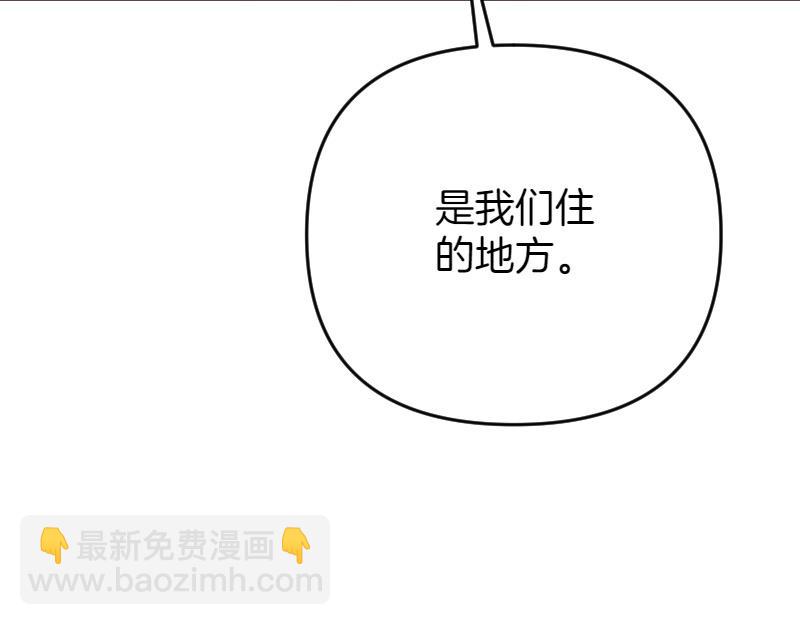第97话 必要之恶(1/5)-第97话