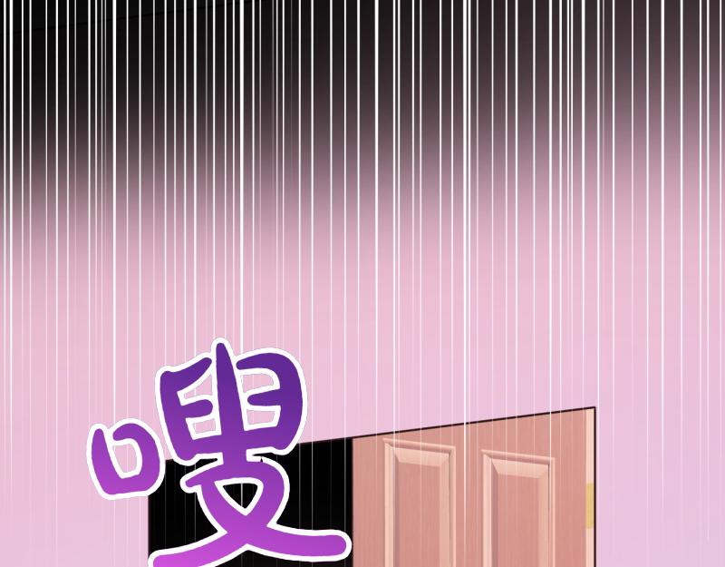第97话 必要之恶(1/5)-第97话