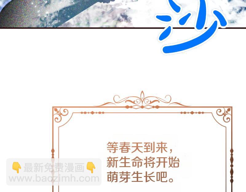 第99话 再度重逢(1/5)-第99话