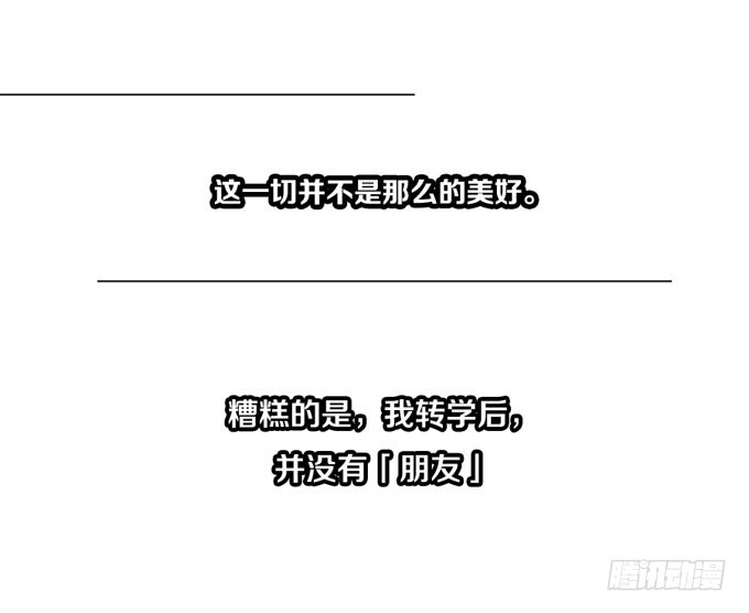 预告-第1话
