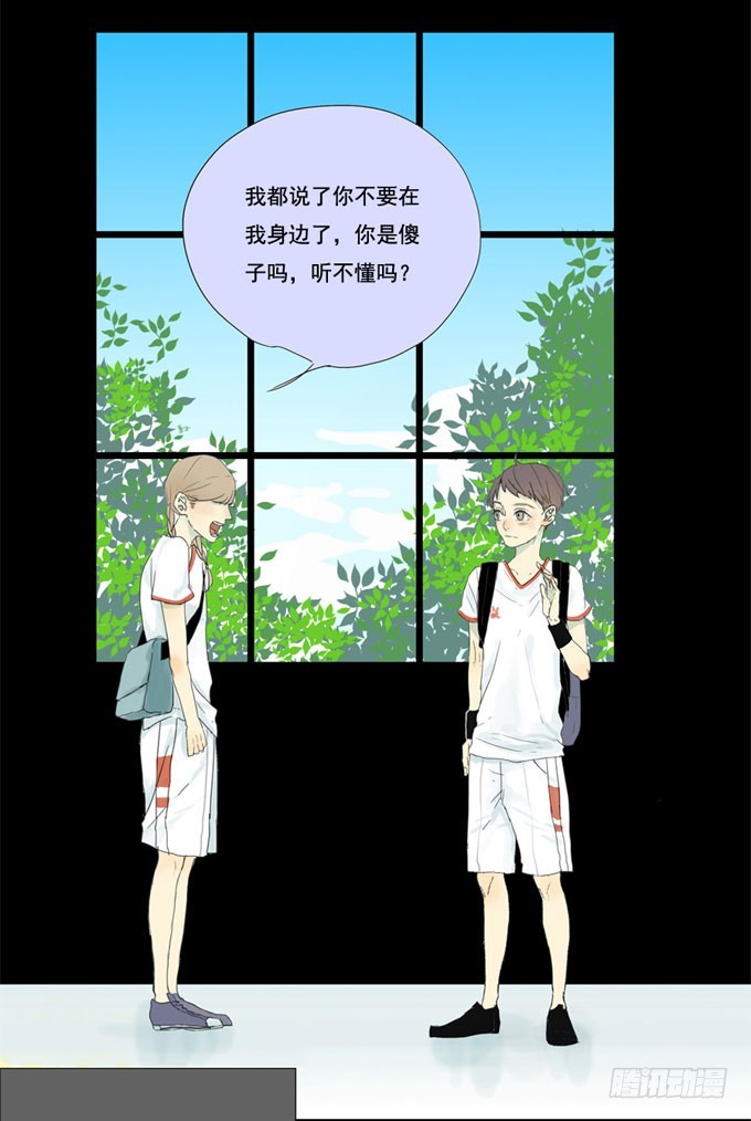 预告-第1话