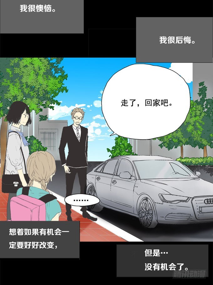 预告-第1话