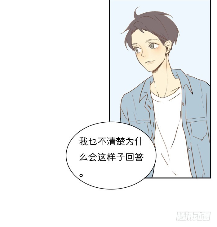 不像你的作风-第11话