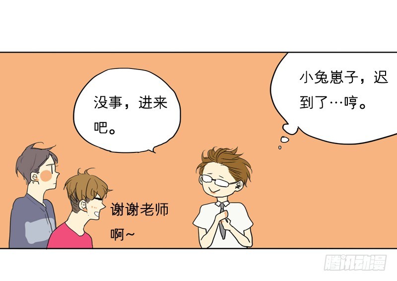 迟到-第13话