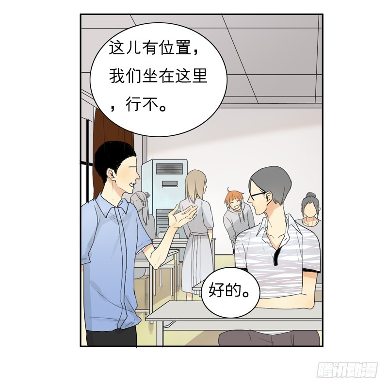 迟到-第13话