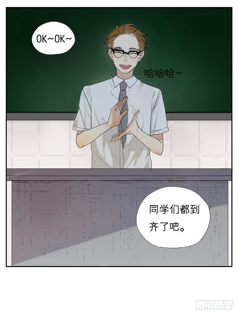 迟到-第13话