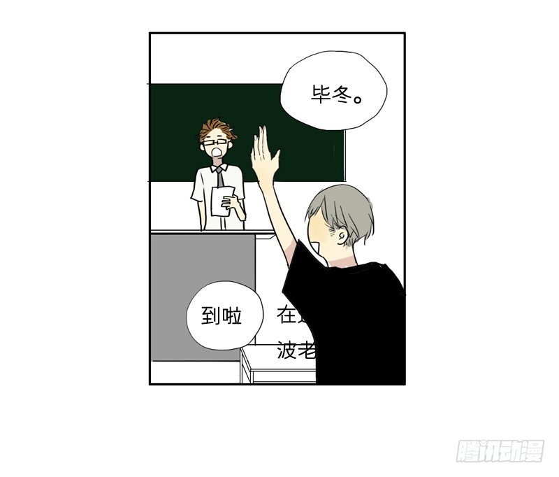 迟到-第13话