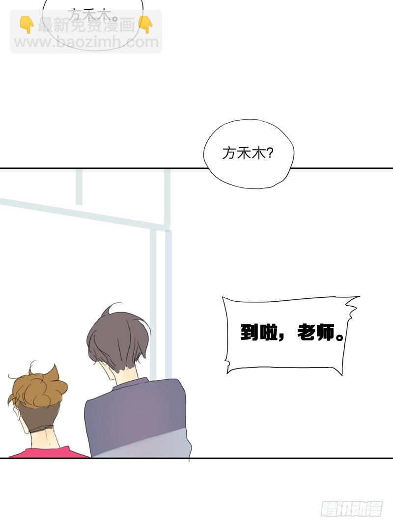 迟到-第13话