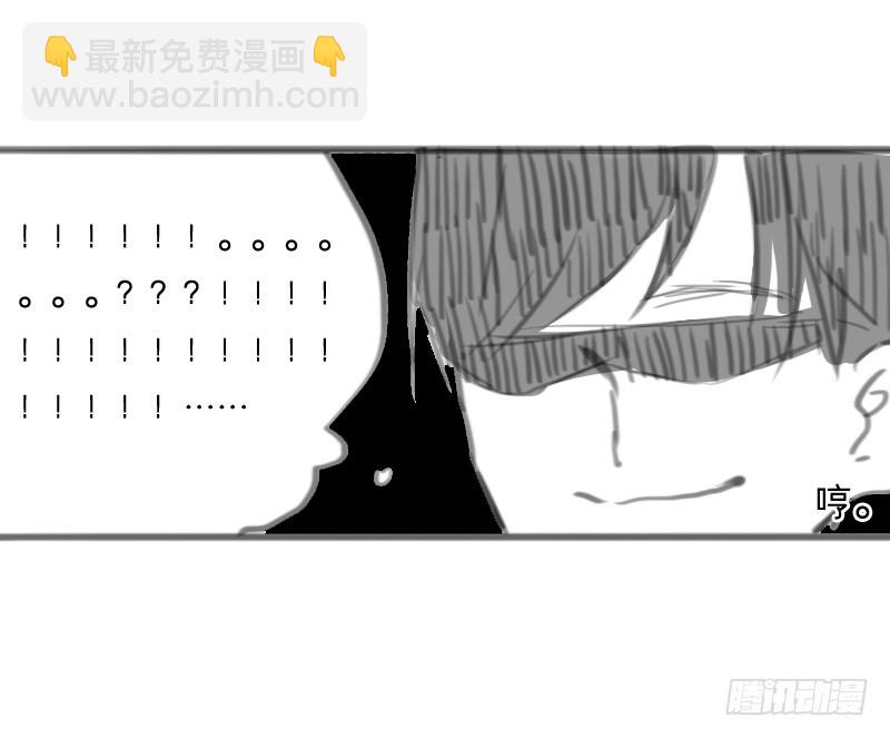 你是我认识的他？-第15话