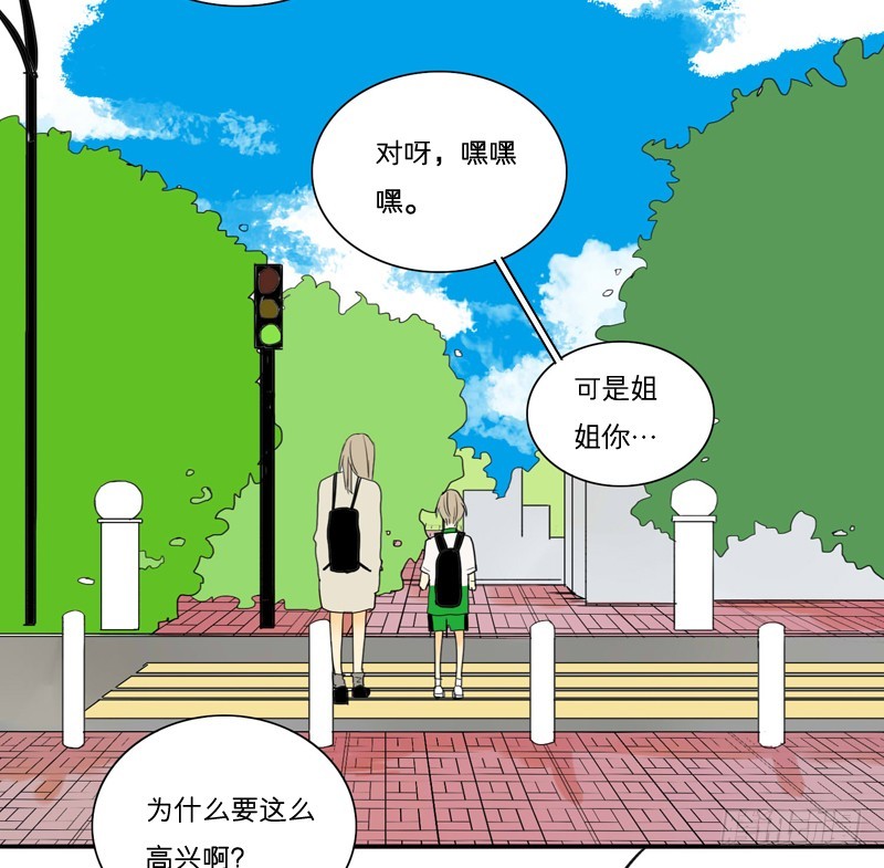 奶奶来了-第17话