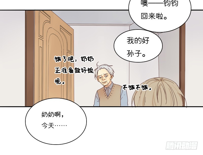 是时候得面对了-第19话
