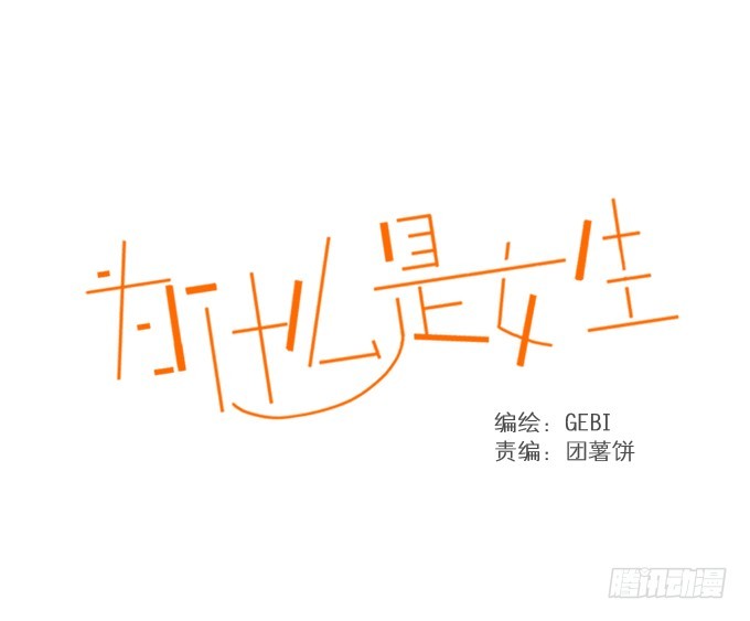 相遇-第3话