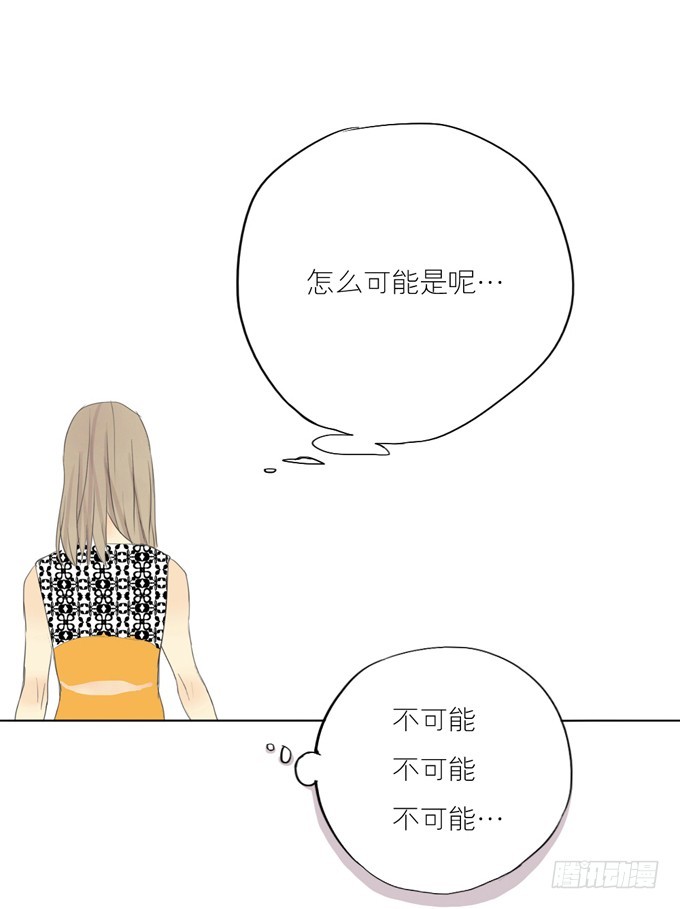 相遇-第3话