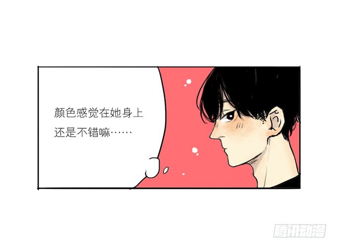 相遇-第3话