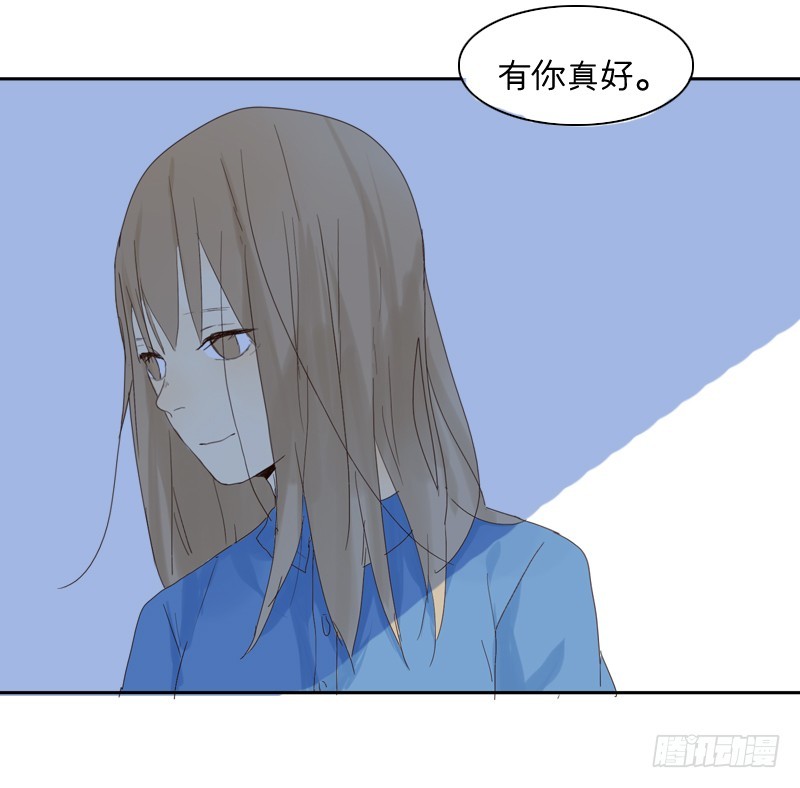 有你真好-第21话