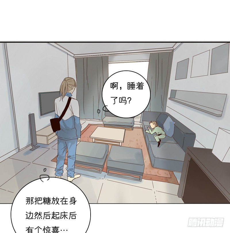 有你真好-第21话
