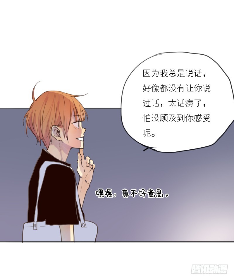 我的话太多了。-第25话