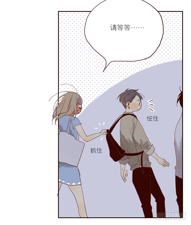 请等等！-第27话