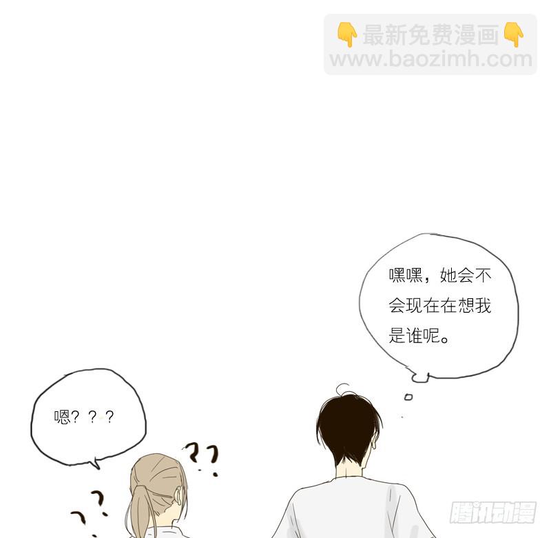 又见面了。-第29话