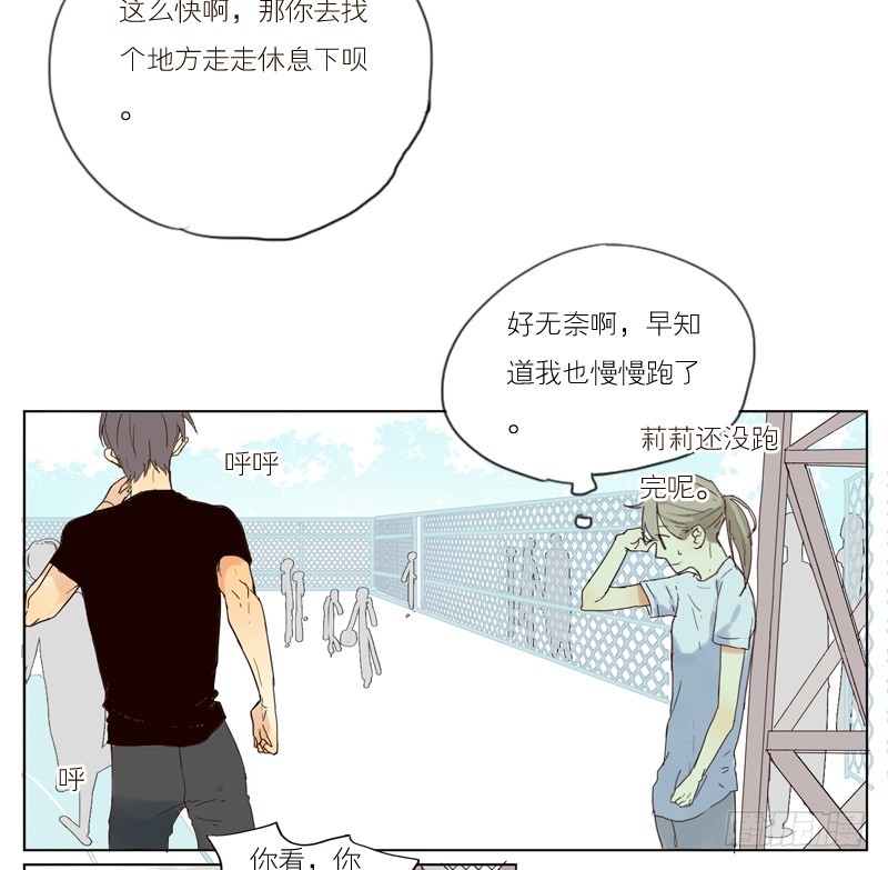 又见面了。-第29话
