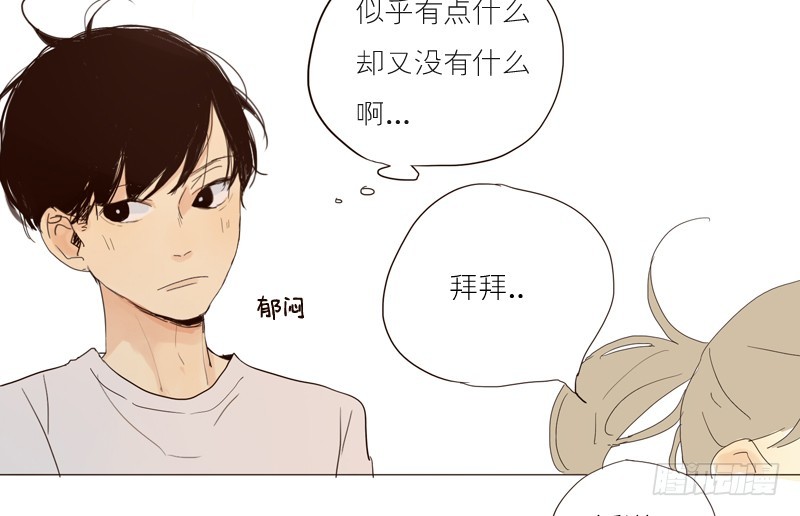 干嘛啊？-第31话