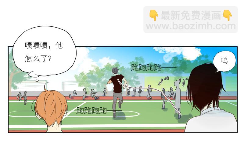 干嘛啊？-第31话