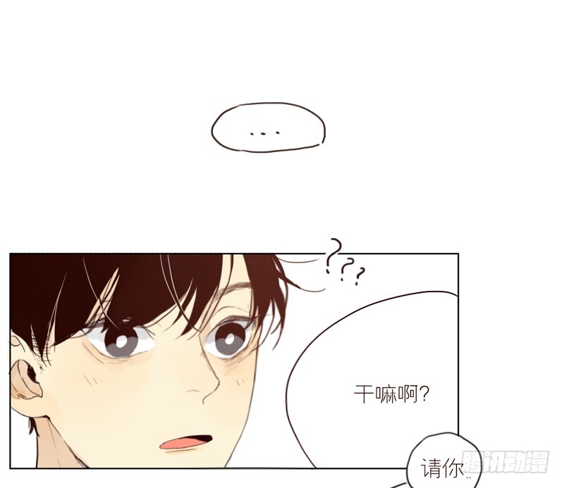 干嘛啊？-第31话