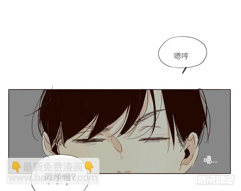 干嘛啊？-第31话