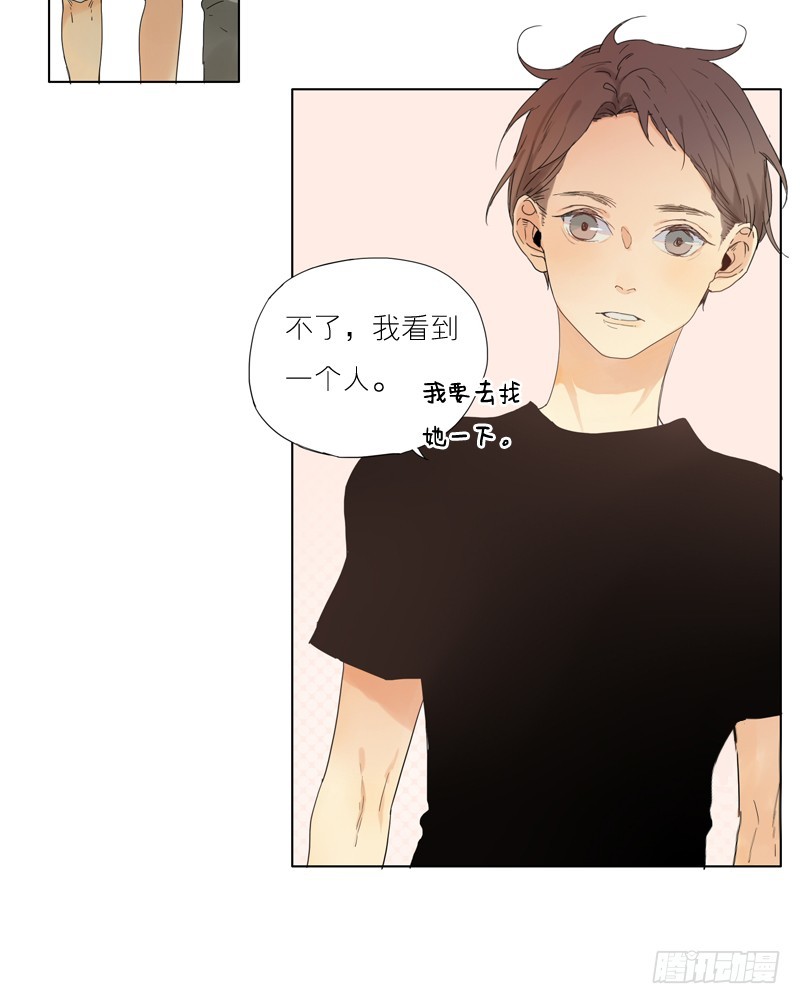 好久没见了-第33话