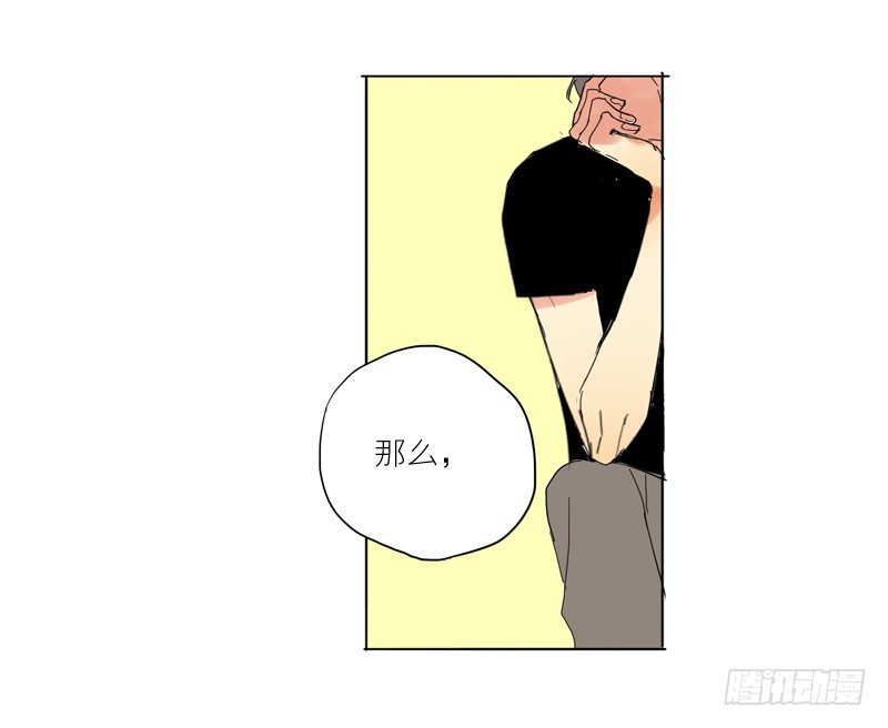 好久没见了-第33话