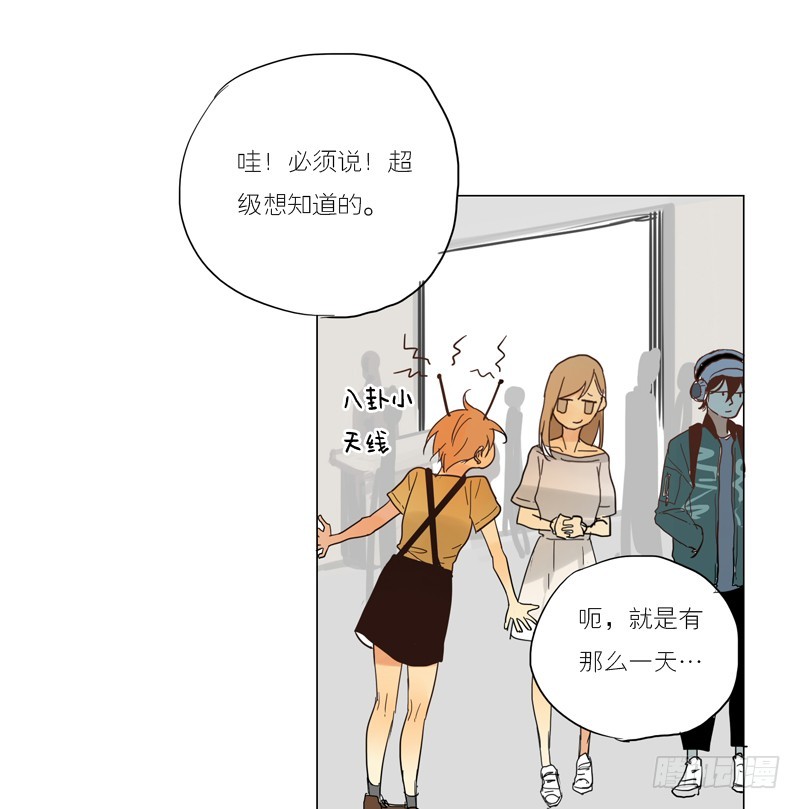 我想知道！-第37话