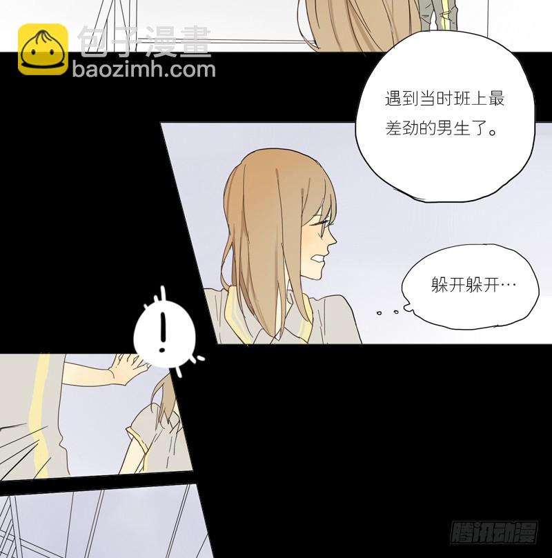我想知道！-第37话