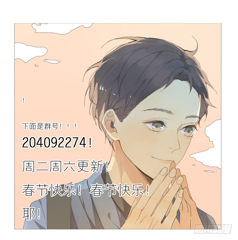 我想知道！-第37话