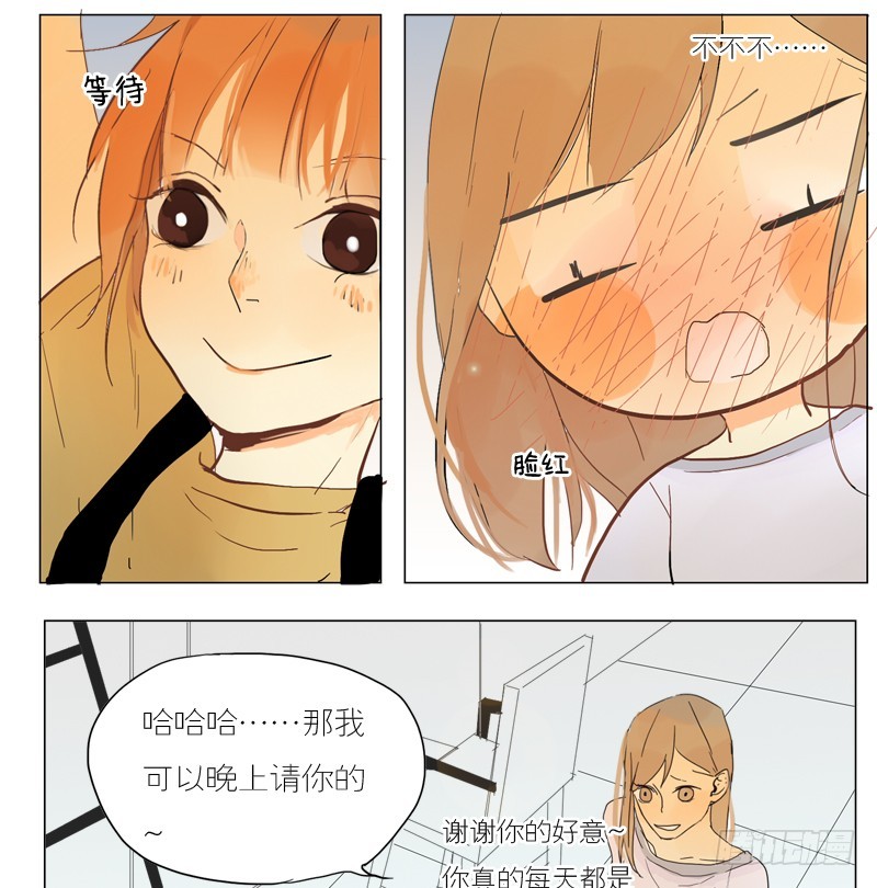 我想知道！-第37话