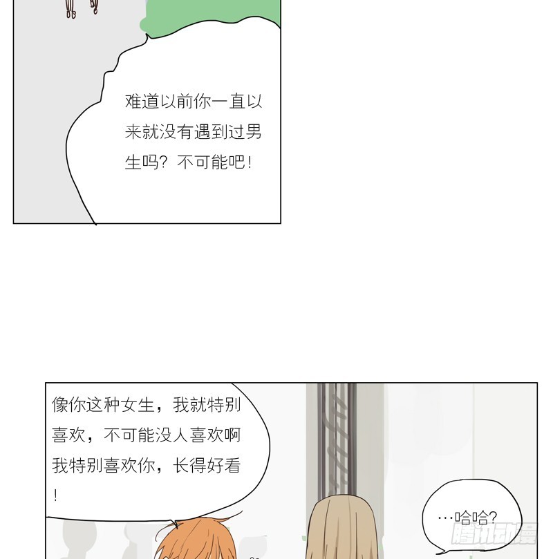 我想知道！-第37话