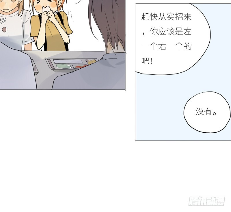 他也在这儿！-第39话