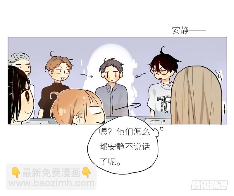 他也在这儿！-第39话